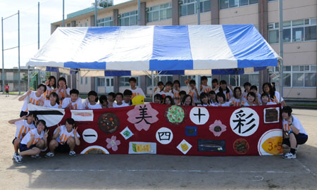 愛知県立岩倉総合高等学校は、総合学科の学校です